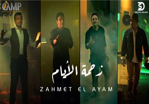 أغنية "زحمة الأيام" تتصدر تريند يوتيوب.. وهكذا علّق إيهاب توفيق