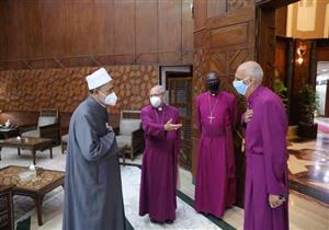 الإمام الأكبر لوفد أساقفة الإنجليكانية: الأزهر ينتهج الصبر والحكمة لترسيخ الأخوة الإنسانية