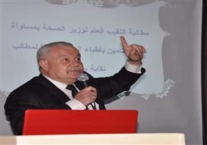 وفاة نقيب أطباء أسنان بورسعيد ورئيس النادي المصري الأسبق 