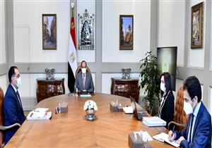 السيسي يوجّه بتحمل مصر حصة الدول الأقل نموًا في "منظمة تنمية المرأة"