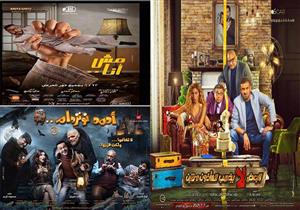 إيرادات الجمعة.. "العارف" يحافظ على الصدارة و"مش أنا" في المركز الثالث