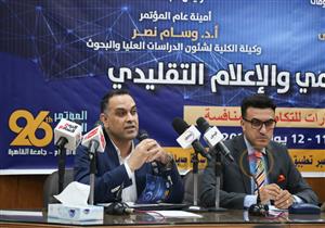 عميد "إعلام القاهرة": ميثاق شرف للإعلام الرقمي لتنظيم عمله