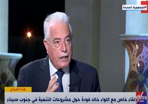 محافظ جنوب سيناء يكشف تفاصيل المرحلة الثانية لتطوير مدينة الطور- فيديو