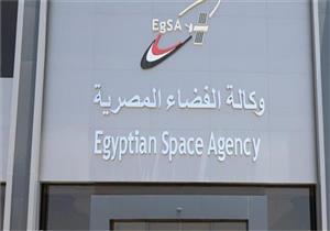 وكالة الفضاء المصرية تعلن نجاح إطلاق "مصر سات 2" من الصين