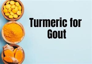الكركم قد يساعد في علاج النقرس.. 5 طرق مختلفة لاستخدامه