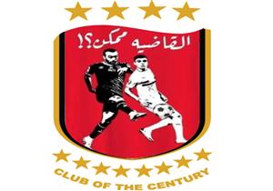 "العاشرة ممكن".. غاب الزمالك وحضر "التحفيل" 