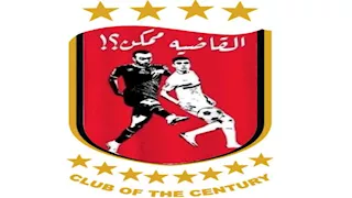 من "هدف القاضية" لـ"حسم الدوري".. أسعد لحظات أفشة مع الأهلي