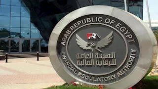 "الرقابة المالية" تمنح 7 شركات وجهات موافقتها على مزاولة أنشطة مالية غير مصرفية