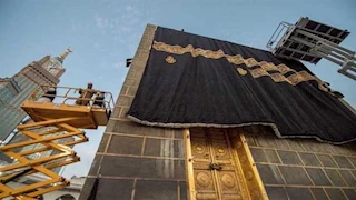 السعودية.. رفع كسوة الكعبة المشرفة استعدادًا لموسم الحج