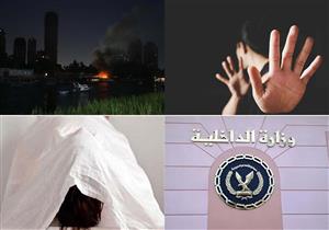 "سيدة تدعي اغتصابها على يد شقيقين ومقتل فران في عين شمس".. نشرة الحوادث