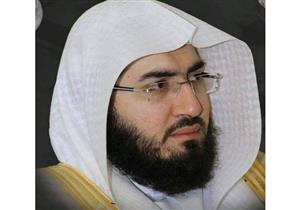 "العطية على قَدْر النية".. خطيب المسجد الحرام: تأخر إجابة الدعاء ربما يكون أعظمَ لأجرِ السائل