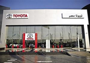 قائمة بأسعار جميع سيارات تويوتا الجديدة بمصر في يوليو 2021