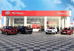 سيارات إم جي تهيمن على قائمة الصينية الأكثر مبيعًا في مصر 2021​