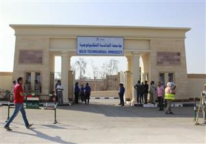 وزير التعليم العالي يستعرض تقريراً حول استعداد جامعة الدلتا التكنولوجية للعام الدراسي الجديد