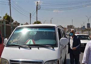 الجيزة: ضبط 45 سيارة أجرة مخالفة لتعريفة الركوب