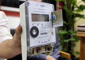 ​​رئيس "مصر العليا" للكهرباء: إجراءات عاجلة لمواجهة شكاوى شحن العدادات 