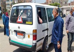 خطوط ساخنة وصفحات تواصل.. طرق وأرقام الإبلاغ عن زيادة تعريفة المواصلات بجميع المحافظات 