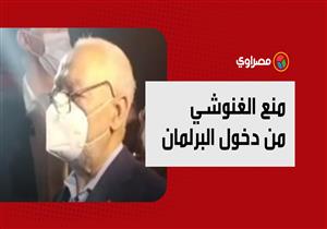 الجيش التونسي يمنع الغنوشي ونواب النهضة من دخول البرلمان بعد قرارات الرئيس قيس سعيد