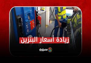 زيادة أسعار البنزين وتثبيت السولار.. ماذا حدث؟