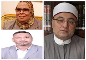 مع تكرار حوادث قتل الأزواج.. هل الحسد السبب؟.. أزهريون يحللون أسباب العنف