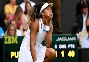 فوندروسوفا تطيح باليابانية أوساكا من منافسات التنس بأولمبياد طوكيو