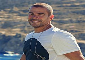 عمرو دياب يشوق جمهوره لحفله بالعلمين الجديدة