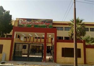 الوادي الجديد تتصدر الجمهورية بـ9 مراكز بدبلوم المدارس الزراعية