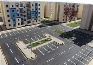 "تعاونيات الإسكان" تطرح شققا وأراضي ومحال تجارية للبيع بالمزاد العلني