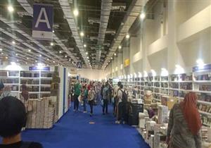 أكاديمية البحث العلمي تدعو الجمهور لزيارة جناحها بمعرض القاهرة الدولي للكتاب