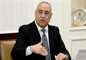 الإسكان تعلن موعد انتهاء الإعفاء من غرامات التأخير للوحدات وقطع الأراضي بأنواعها (الحالات والشروط)