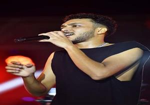 3 فئات.. تعرف على أسعار تذاكر حفل ويجز في العلمين الجديدة