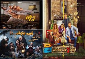 إيرادات الجمعة.. "الإنس والنمس" الأول و"العارف" في المركز الثاني