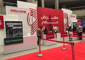  100 مشروع في 10 مدن.. انطلاق معرض مصر للعقار والاستثمار- صور