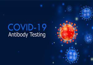 اختبار الأجسام المضادة لكوفيد-19.. متى نجريه بعد تلقي لقاح كورونا؟