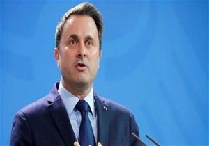 رئيس وزراء لوكسمبورج يغادر المستشفى بعد تعافيه من إصابته بكورونا