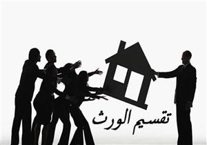 بنت شقة زوجها ثم حرمه أبوه من حقه فيها.. وأمين الفتوى: "ما دمتِ لم تتفقي على مقابل كأنك متبرعة"