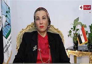 "بتكلفة 200 مليون دولار".. وزيرة البيئة: بدأنا في مشروع لمعالجة السحابة السوداء بتمويل من البنك الدولي