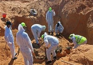 العثور على 9 جثث جديدة قرب مدينة ترهونة الليبية