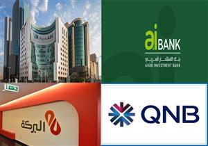  تغييرات مرتقبة في مجالس إدارات 4 بنوك خاصة قريبا
