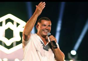 فيديو| عمرو دياب يطرح ريمكس أغنية"يا أنا يا لأ" على "يويتوب"