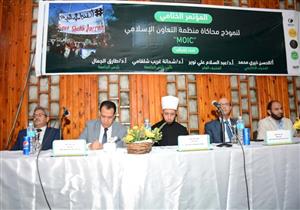 صور.. أسامة الأزهري يشيد بطلاب جامعة أسيوط في "محاكاة التعاون الإسلامي"