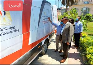 شعراوي يتابع إجراءات تسليم الدفعة الثالثة من سيارات المراكز التكنولوجية المتنقلة لـ 14 محافظة