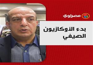 بدء الأوكازيون الصيفي وسط إقبال من المواطنين