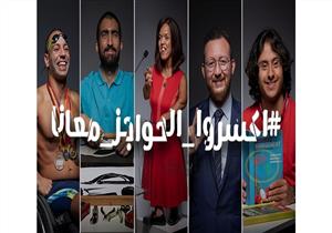 "اكسروا الحواجز معانا".. 5 شخصيات مُلهمة تتحدى الإعاقة