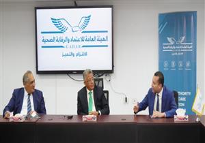 "الرقابة الصحية" تناقش الموقف التنفيذي لميكنة اعتماد المنشآت الصحية