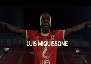 مصدر لمصراوي: ميكيسوني ينتظر شفاؤه من كورونا للعودة إلى الأهلي