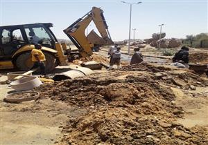 قطع مياه الشرب عن مدينة أسوان غدًا.. ونائب المحافظ: "8 ساعات بالتناوب"