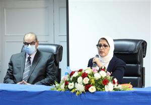 وزيرة الصحة تعقد اجتماعًا مع أطباء الزمالة بالمنوفية