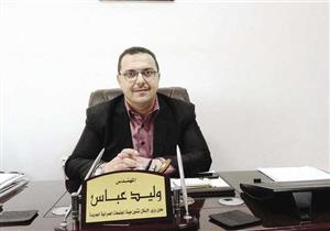 "هيئة المجتمعات العمرانية" تعرض الفرص الاستثمارية المتاحة بالمدن الجديدة على ممثلي الحكومة اليابانية