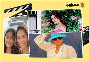 داليا البحيري مع ابنتها وهالة صدقي بـ"البرنيطة".. 10 لقطات لنجوم الفن في 24 ساعة